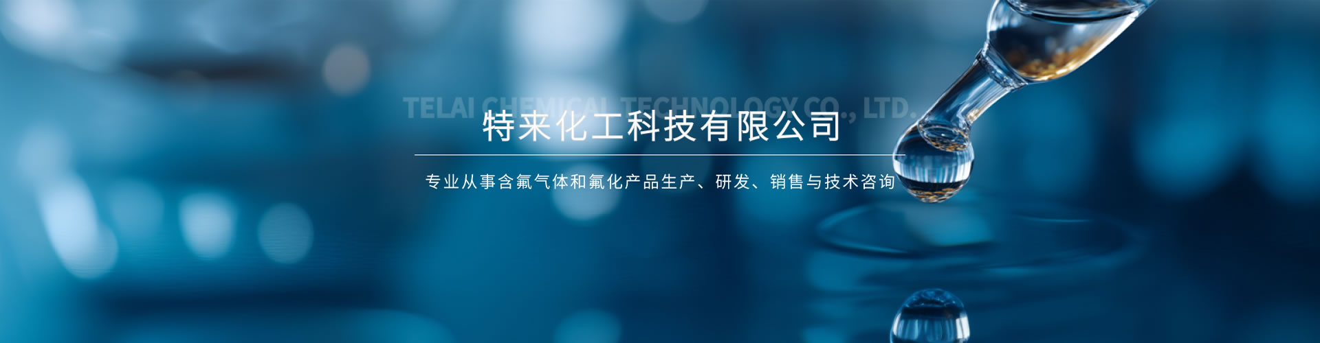 洛陽特來化工劉總參加老城區(qū)第十次代表大會扎根群眾獻言獻策